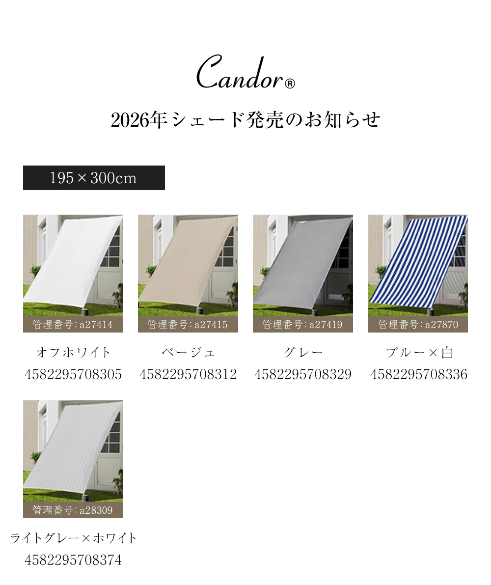 ブランド ｜ 株式会社 GLOBAL BRIDGE TRADING